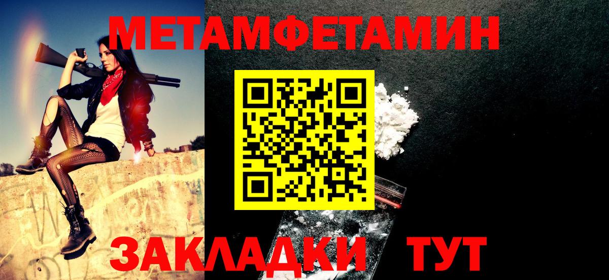 АМФЕТАМИН 97% Лесной