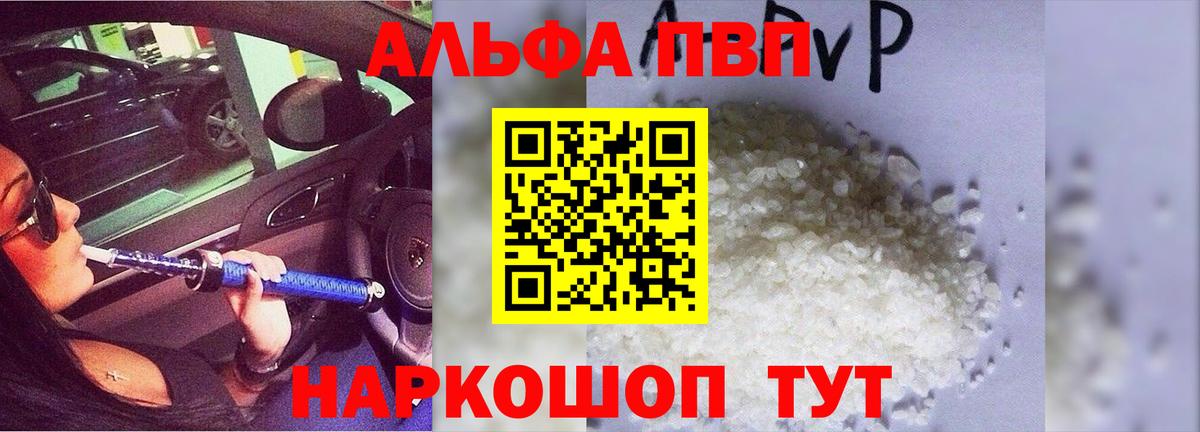 Меф кристаллы  COCAIN  Купить  Бошки Шишки  ГАШ  КЕТАМИН  Гашиш  Кодеин  ЭКСТАЗИ  Лесной  Вход с VPN 