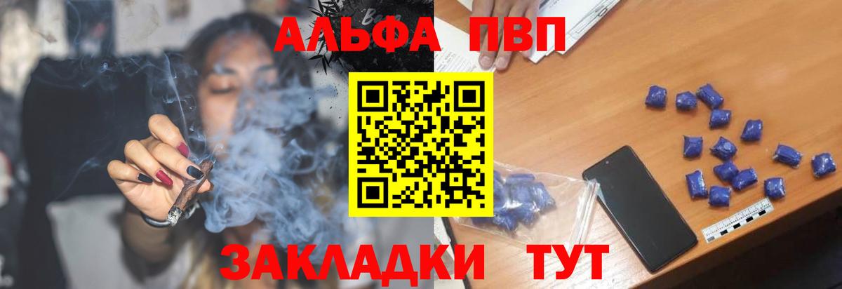 A-PVP СК КРИС Лесной