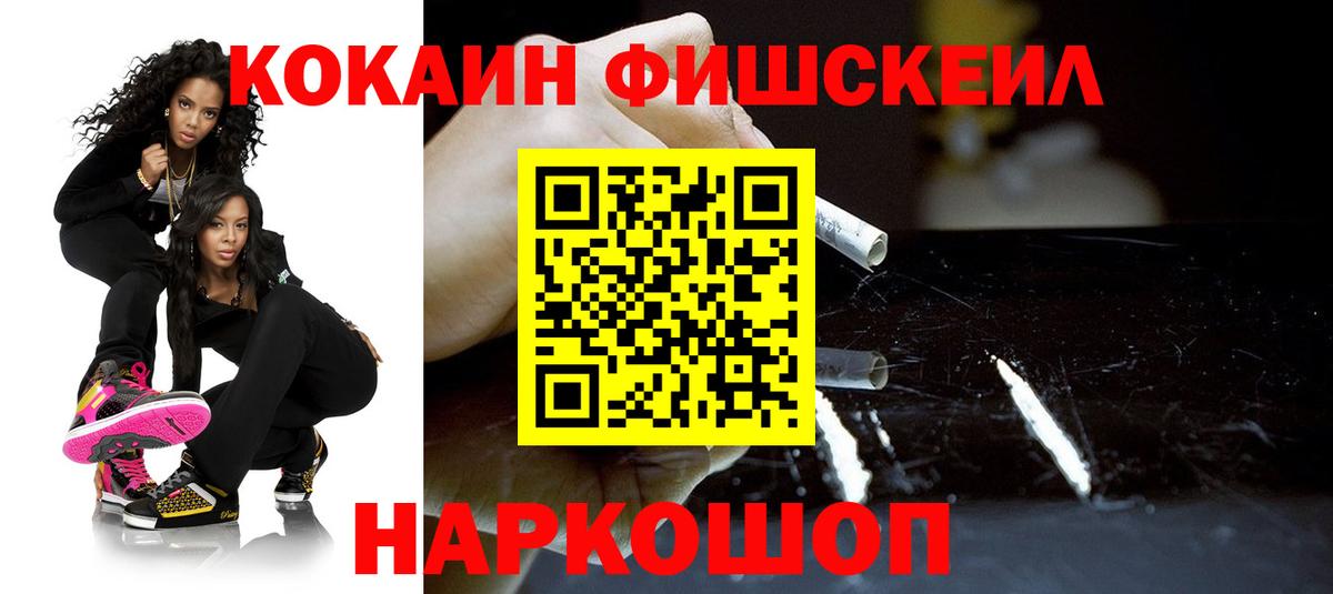 COCAIN Перу Лесной
