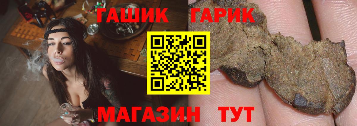 Гашиш AMNESIA HAZE Лесной