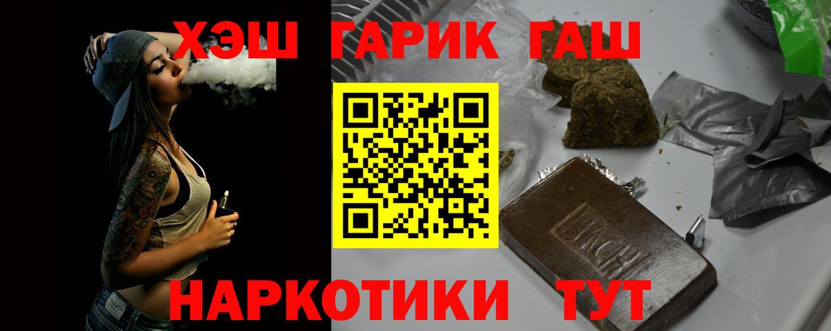 Лесной  сколько стоит  Вход с VPN  ГАШИШ убойный  ГАШИШ Cannabis 