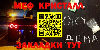 spice Жуковский