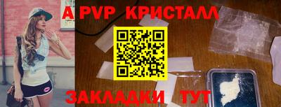spice Жуковский