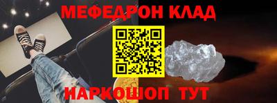 spice Жуковский