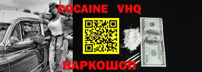 гашиш Заводоуковск