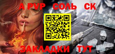 индика Заволжье