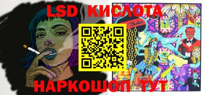 гашиш Заводоуковск