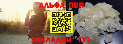 гашиш Заводоуковск