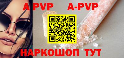 индика Заволжье