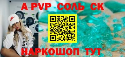 индика Заволжье