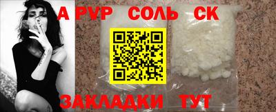 индика Заволжье