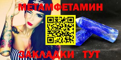 индика Заволжье