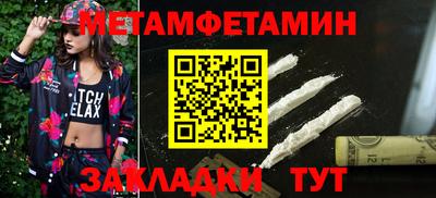 spice Жуковский