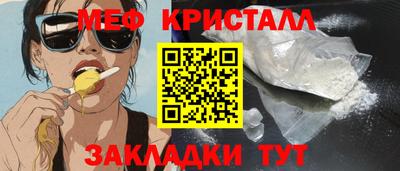 spice Жуковский