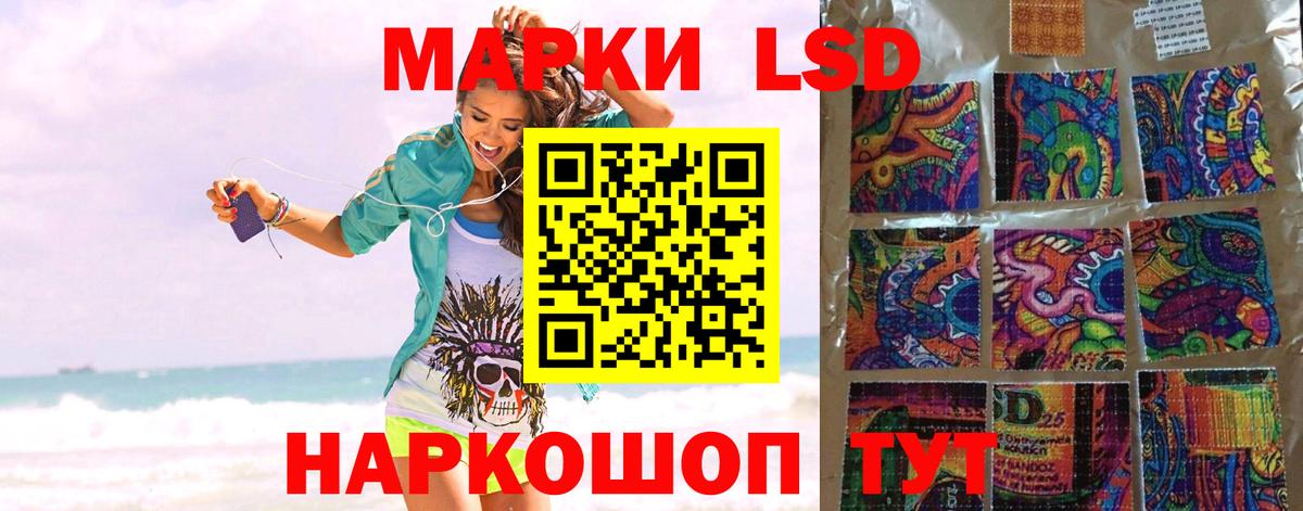 Лесной  LSD-25 экстази кислота  Вход с VPN 