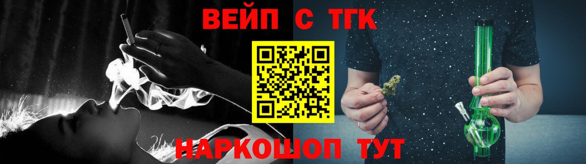 ТГК THC oil Лесной