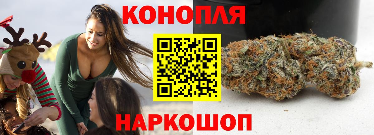 Бошки марихуана Bruce Banner Лесной